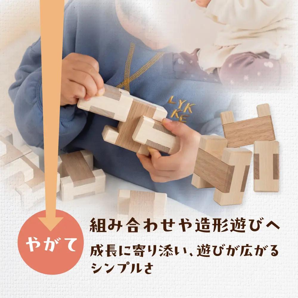 【オークヴィレッジ】 Teneru 積木セット おもちゃ [Q3236] おもちゃ