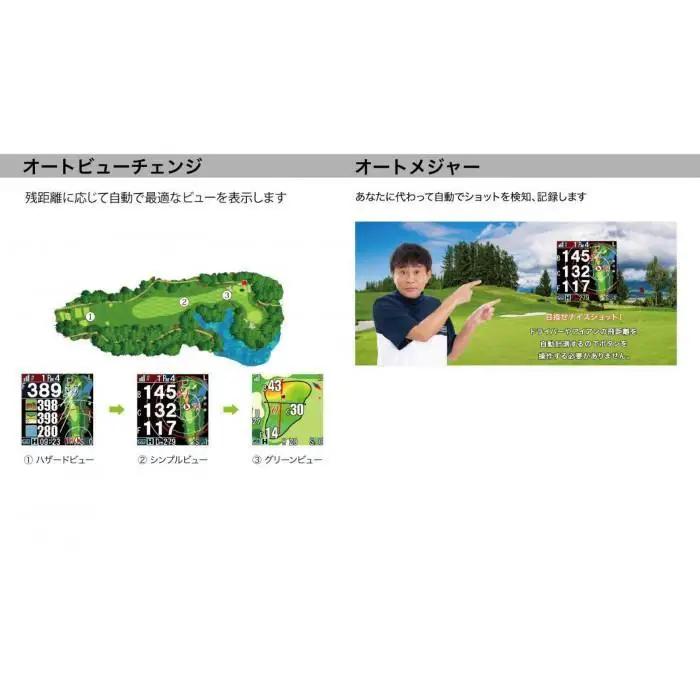 ショットナビ Beyond Lite Plus 【ブラック】 ゴルフ 距離計