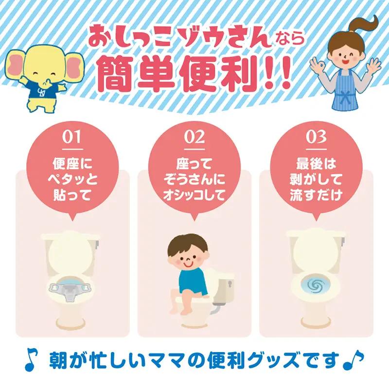楽々おしっこゾウさん 採尿用カップ【少尿量採取対応 子供検尿 3歳児健診 幼児用 中空簡単採取 トイレに流せる】50枚 FY25-421