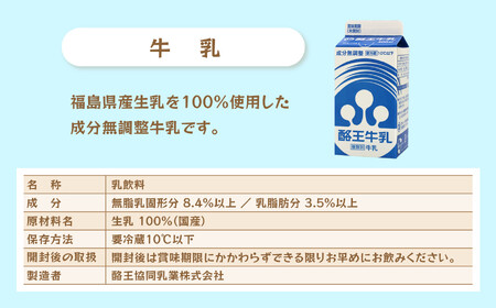 カフェオレ 牛乳 300ml×9本 コーヒー牛乳 紙パック 冷蔵保存