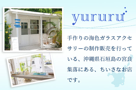 石垣島の海色ガラスペンダント　（やいまグリーン））　YU-2