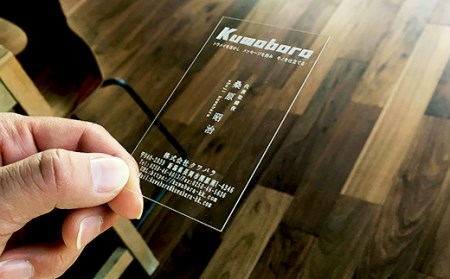 A6-08A透明な名刺