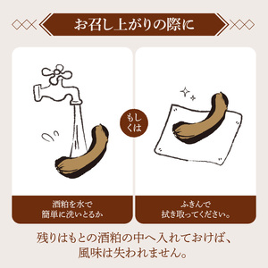 造り酒屋の奈良漬 純正酒粕を使った 奈良漬 箱詰大 750g キクツカサ 瓜 純正 酒粕 造り酒屋 漬物 ご飯のお供 お弁当 お茶請け 国産 グルメ 食品 朝食 野菜 惣菜 和食 副菜 特産品 伝統食