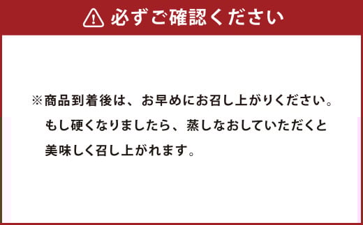 志ほせ饅頭 12個入【B125】 和菓子 塩瀬総本家_イメージ2