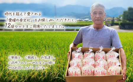 米作り農家の手作り菓子 「ぱん豆 150g×12袋セット」　ポン菓子 てんさい糖