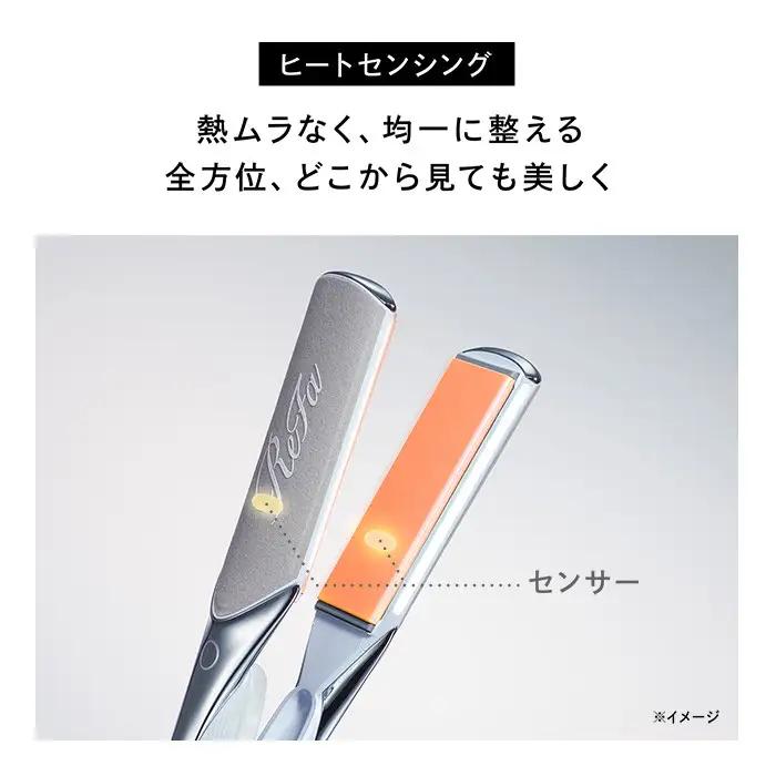 【ホワイト】リファパワーストレートアイロンプロ ｜ 家電 美容 アイロン