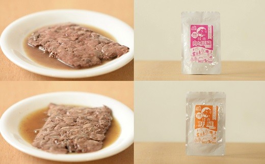 鹿肉の肉と肝臓（写真上）と肝臓。