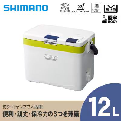 【ふるさと納税】シマノ フィクセル ライト 12L (ライムグリーン) クーラーボックス LF-012N | シマノフィクセル クーラーボックス アウトドア 保冷 クーラー 釣り キャンプ 信州 南信州 送料無料 ふるさと納税 長野県 飯田市 AQ33