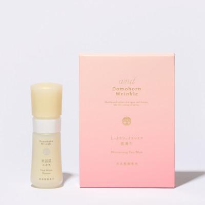 ふるさと納税 益城町 ドモホルンリンクル　美活肌エキス[医薬部外品]&amp;しっとりフェイスマスク肌養生