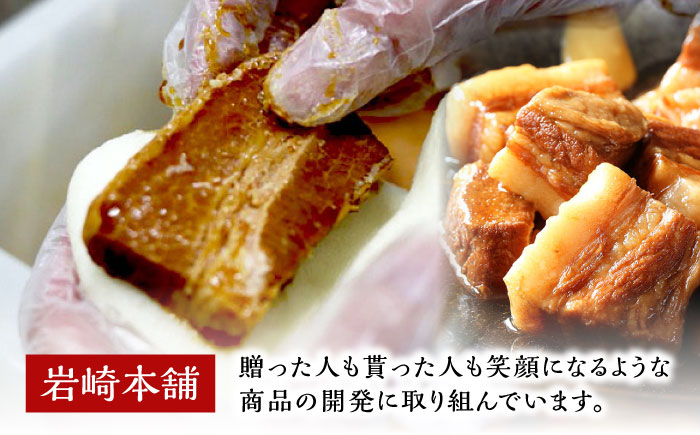 【簡易包装】角煮まぶし 5袋 《対馬市》【岩崎本舗】角煮 かくに まぶし [WBC037]