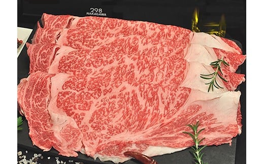 
            幻の相州黒毛和牛　うす切り肉250ｇ×4 パック 計1.0kg【相州黒毛和牛 相州牛 幻の牛肉 極上の旨味と風味 キメ細かな上質の脂　様々な料理に ブランド牛 ブランド牛肉 神奈川特産品 神奈川県 小田原市 】
          