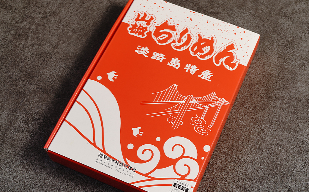 淡路島 松幸丸水産 ちりめん山椒2点セット400ｇ（200ｇ×2箱） 兵庫県産