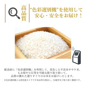 【先行予約】 令和7年産 ひとめぼれ 精米 5kg 秋田県産 お米 米 ごはん ご飯 単一原料米  