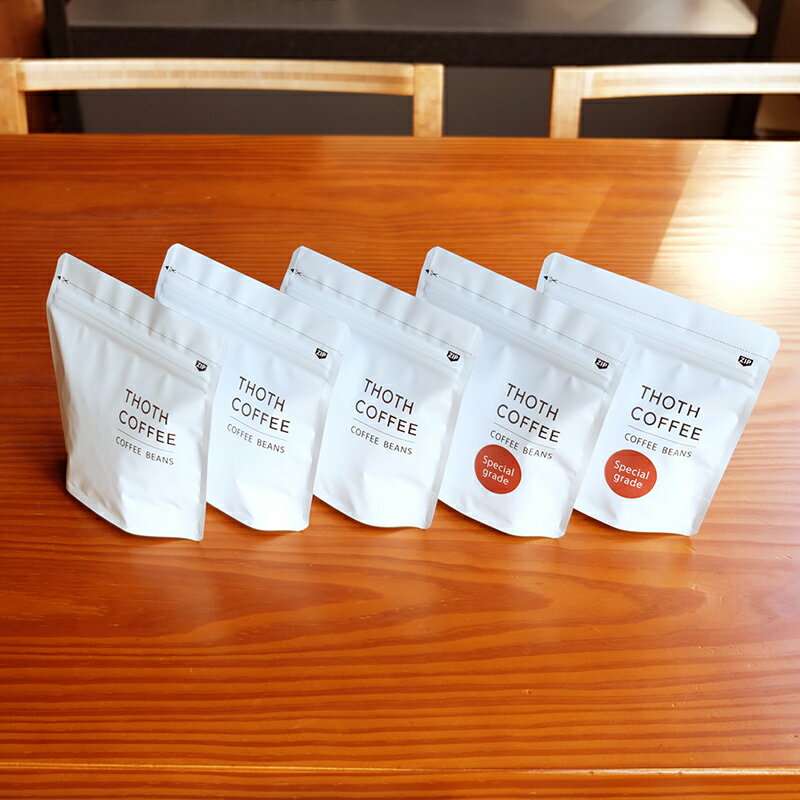 【ふるさと納税】トートコーヒー 飲み比べセット（豆のまま） 100g×5種 飲料類 珈琲 FAH-0167