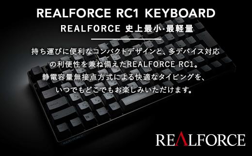 東プレ REALFORCE RC1 コンパクトキーボード 日本語配列 30g（型式：C1HJ13）