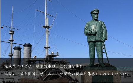 戦艦三笠 スケールプラモデル フォーサイト 1/700 日本海軍　【公益財団法人 三笠保存会】[AKBC007]