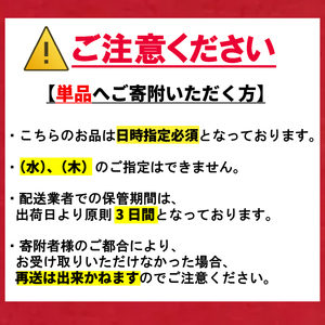 クラブハリエパン 2種詰合せ パン