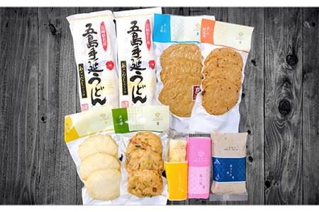 【全3回定期便】練ト麺 (かまぼこ・うどん詰め合わせ)  蒲鉾 おつまみ おやつ お弁当 おかず 五島市/しまおう [PAY012]