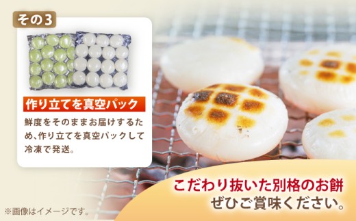 【真空冷凍】 【手作り】 よもぎ餅 15個 1kg 小浜市 / 藤田餅店  【配送不可地域：北海道・沖縄・離島】  [BFCK002] 