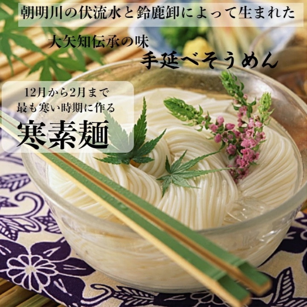 「金魚印」ひやむぎ＆そうめん 詰め合わせ セット 19束（冷麦9束＆そうめん10束）28食分　TV番組「マツコ＆有吉 かりそめ天国」紹介店、一等粉のみを使用　渡辺手延製麺所│金魚印 高級麺_イメージ4