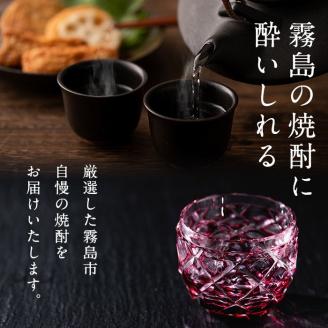 C-002 鹿児島本格芋焼酎「なかむら・甕仙人ＢＢ」各1800ml【赤塚屋百貨店】