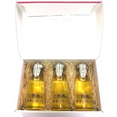 ふるさと納税 須賀川市 阿部農縁の「完熟梅の蜂蜜シロップ」ギフトセット(230ml×3本) |  | 01