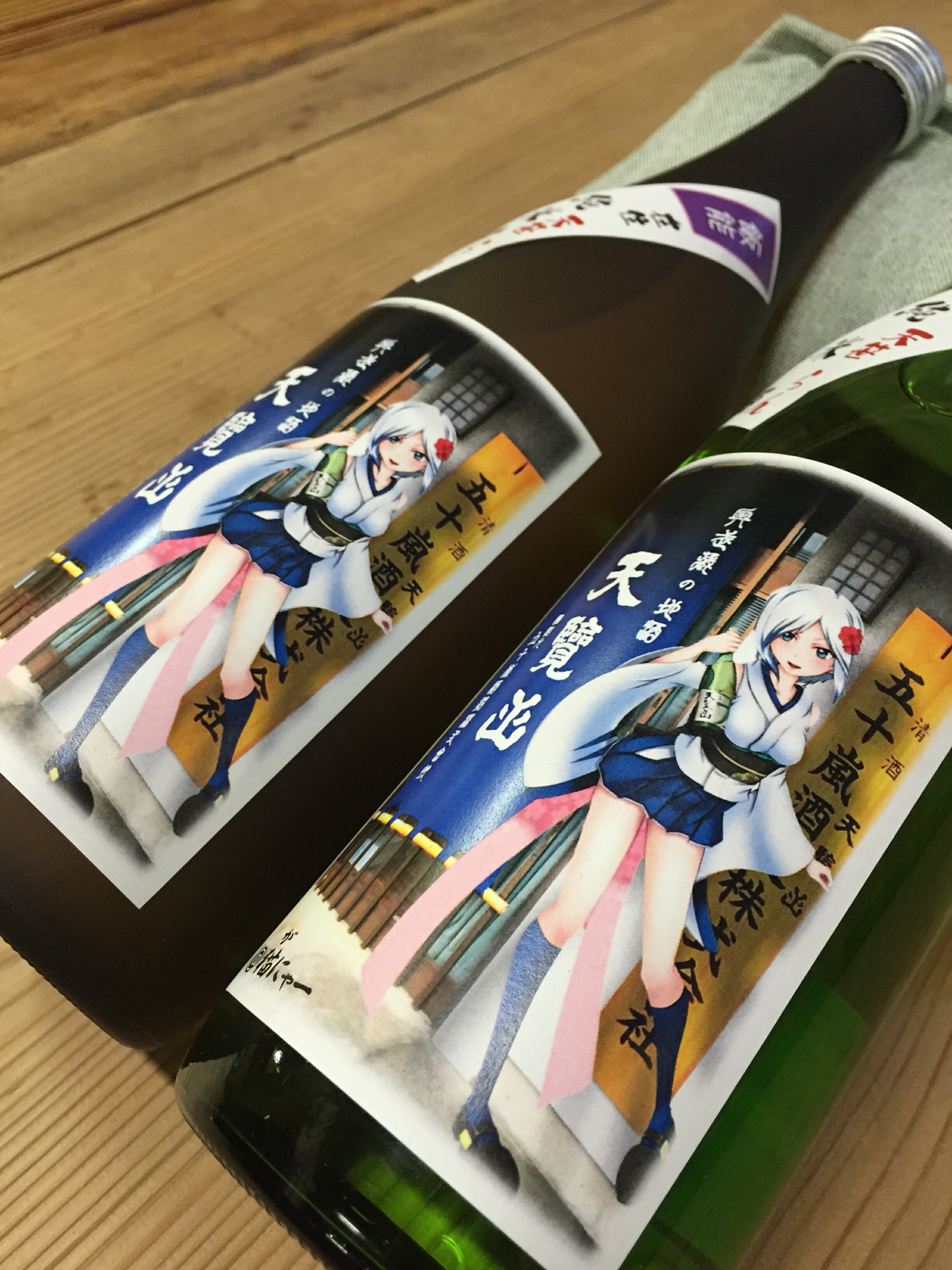 【ふるさと納税】【日本酒】天覧山 「純米酒」「純米吟醸」2本セット　 お酒 純米吟醸酒 　お届け：発注後、2週間程度 HNNBG002