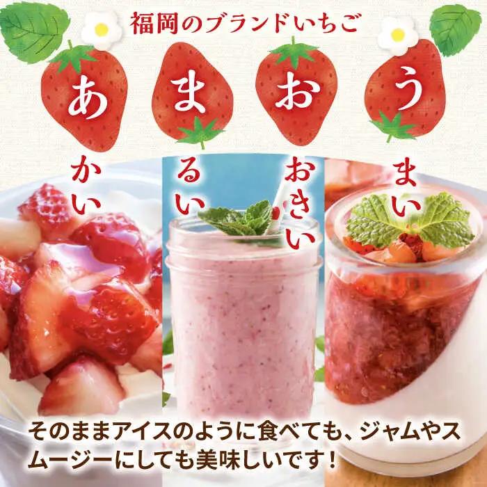 【全3回定期便】【訳あり】博多和牛 しゃぶすき ＆ あまおう セット 1.3kg 桂川町/株式会社 MEAT PLUS [ADAQ063] 牛肉 肉 福岡 あまおう 定期便