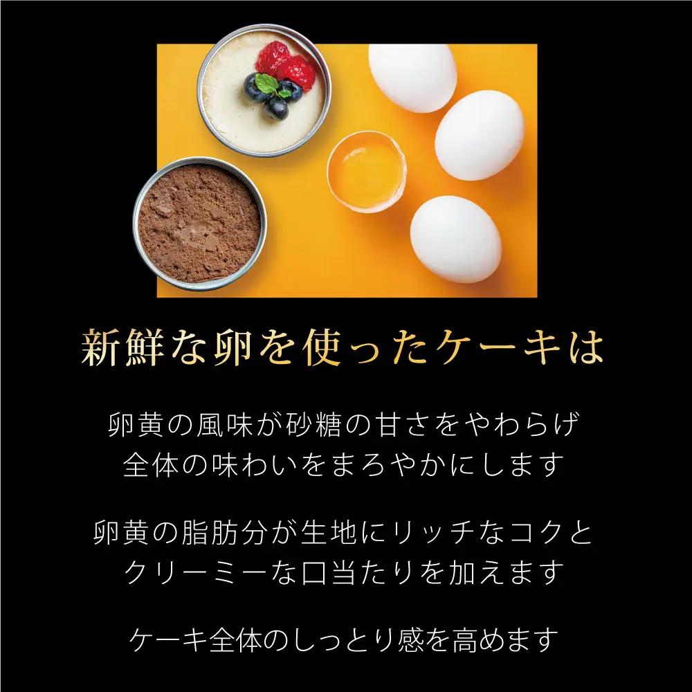 ガトーショコラ・チーズケーキ 缶詰 スイーツ 6缶セット 缶詰