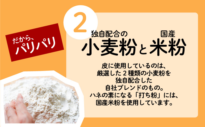 ちゃこばあちゃんの黒豚入りうんまか生餃子　96個入り　K027-002