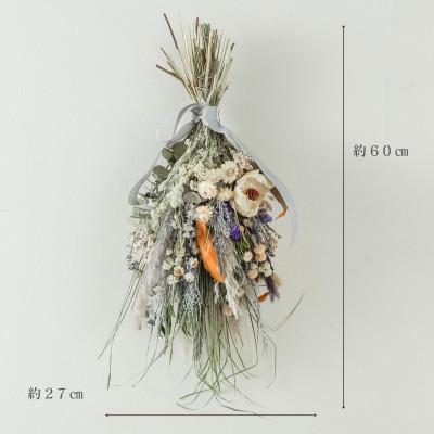 ふるさと納税 茅野市 信州八ヶ岳の麓から贈るドライフラワースワッグ LL(ブルー) |  | 02