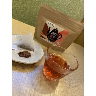 ふるさと納税 熊野市 熊野産新姫をつかったハーブティ「熊野香茶」3種のアソートセット(12包入り各2袋　ティーバッグ) |  | 01