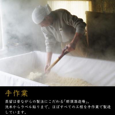 ふるさと納税 多良木町 球磨焼酎　球磨の泉　720ml昔ながらの焼酎原酒 |  | 02