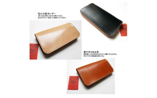  40-48 栃木レザー 財布 17ポケット 長財布 日本製 栃木レザーロングウォレット 名入れ刻印無料※こげ茶／ナチュラル