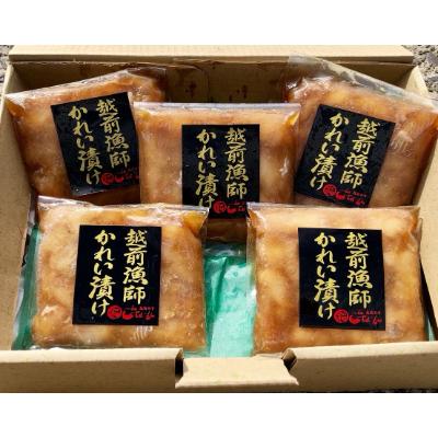 ふるさと納税 越前町 【越前海岸・美味直送シリーズ】越前漁師かれい漬け　75g×5パック |  | 01