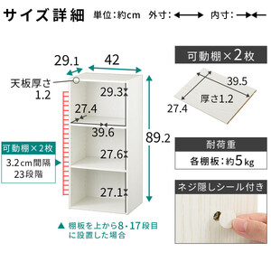 【完成品でお届け】カラーボックス〔可動棚・3段〕（ウォールナット）カラーボックス 可動棚 3段 A4 省スペース 収納棚 リビング収納棚 木製 隙間 収納ラック 3段ボックス リビング スリムラック 