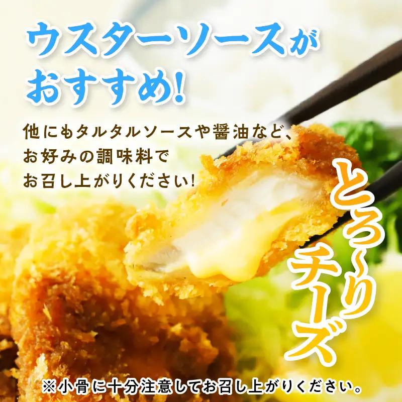 【秋田県潟上市】秋鮭チーズフライ 40g×2パック サーモン 鮭 サケ チーズ フライ 揚げるだけ おかず お弁当 冷凍 惣菜【金森水産】 [155001-A]