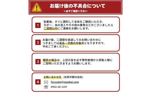 令和7年 佐賀県産「夢しずく」10kg（5kg×2袋）：B220-050