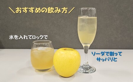 [ 数量限定 ] 雪っ子 りんご リキュール 500ml 1本 岩手県 北上市 C0500 展勝地レストハウス 展勝地 国産 雪っこりんご 林檎 リンゴ お酒 リキュール アルコール 果汁