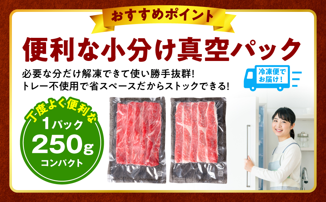 【訳あり】くまもと黒毛和牛 切り落とし 合計1kg (250g×4パック) 牛肉 肉 和牛 黒毛和牛 ブランド牛 牛丼 肉じゃが  国産 訳あり 小分け 熊本県 八代市