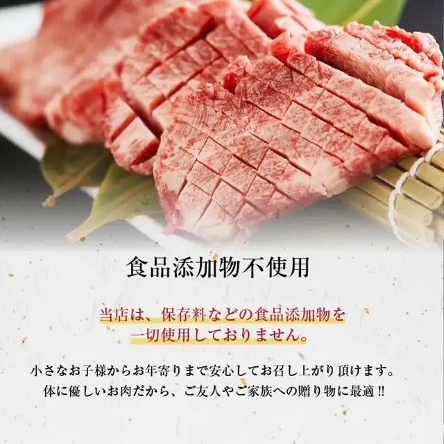 牛タン 250g（厚切り）