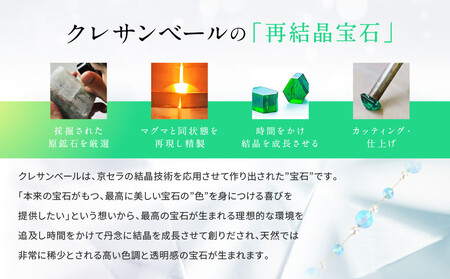 【京セラ】クレサンベール〈オパール・ベビーオパール〉ネックレス【5mm/8mm/10月誕生石】