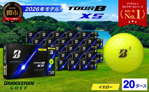【2026年モデル】ゴルフボール TOUR B XS イエロー 20ダース ～ゴルフボール ブリヂストン ツアービー まとめ買い 大量～
