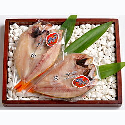 【ふるさと納税】のどぐろ開セット 海鮮 のどぐろ 特大 開き ふるさと納税 のどくろ 干物 魚 乾物 干もの 一夜干し 開き のどぐろ セット 【007_1938】