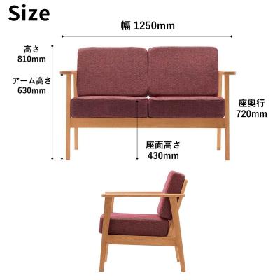 ふるさと納税 出雲市 ソファー 2人掛け  ローソファー ダイニングソファー 開梱設置 Coccole C423-2 |  | 01