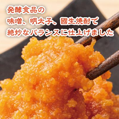 ふるさと納税 春日市 無着色　味噌明太子　ばらこ　200g |  | 03