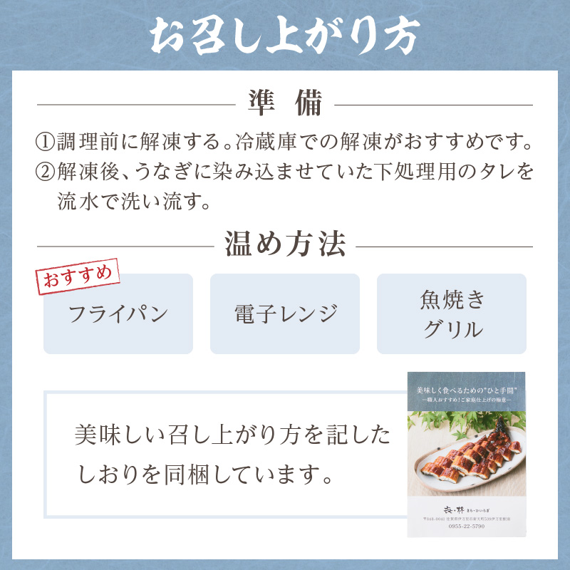 九州産うなぎ蒲焼 2匹（1匹240g以上） 015-C224