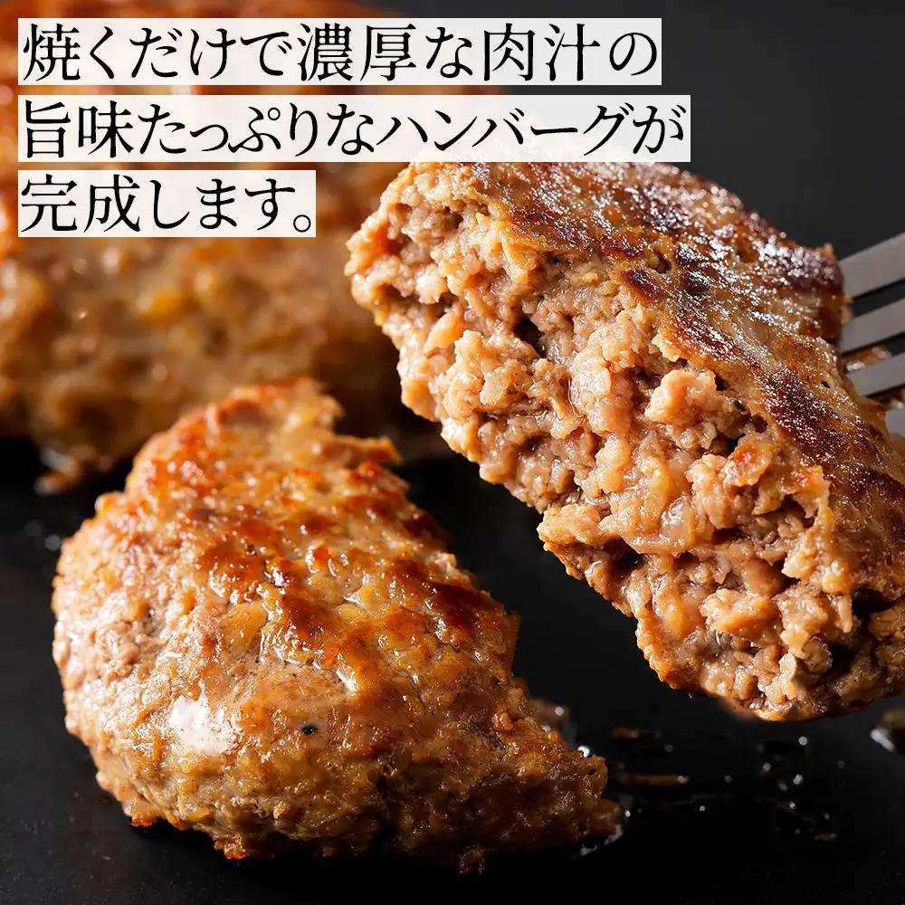 十勝ナイタイ和牛やポークの旨みぎっしり まんぷく ハンバーグ 150g×10個 国産 北海道 牛 豚 肉 牛肉 豚肉 国産牛 国産豚 お取り寄せ 冷凍ハンバーグ