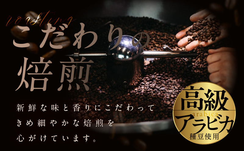 本格ドリップコーヒー 4種 50袋 工場直送 詰合せ セット 【珈琲 こーひー コーヒー 自家焙煎 オリジナル ギフト キャンプ アウトドア 家計応援】 099H2635