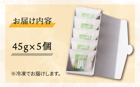 無添加チーズの櫻井チーズケーキ (5個セット) 糸島市 / 糸島手造り工房 爽風[ATA002] スイーツ チーズケーキ 個包装 濃厚 レモン 冷凍 冷蔵 おやつ